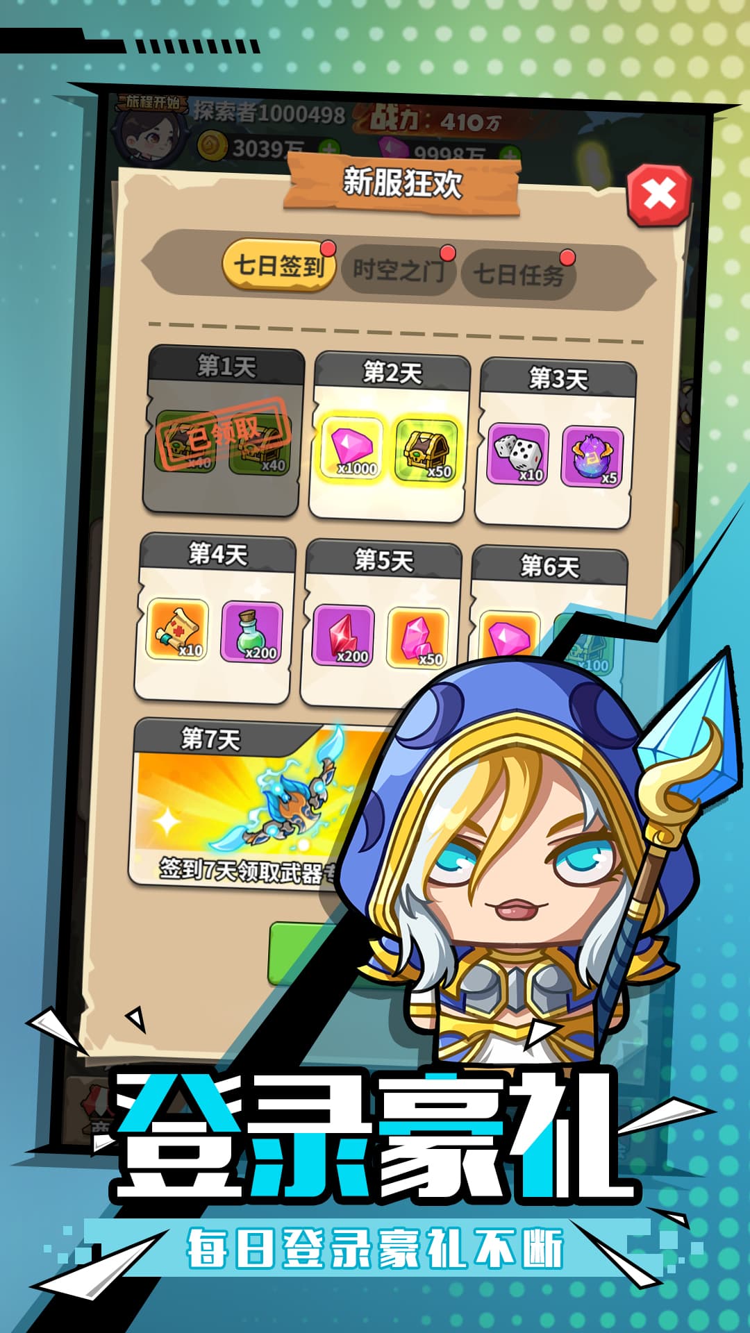 精彩截图-魔界军团2026官方新版