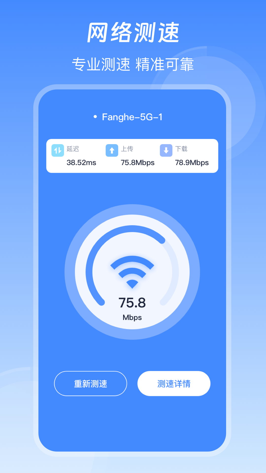 精彩截图-万能要匙2026官方新版