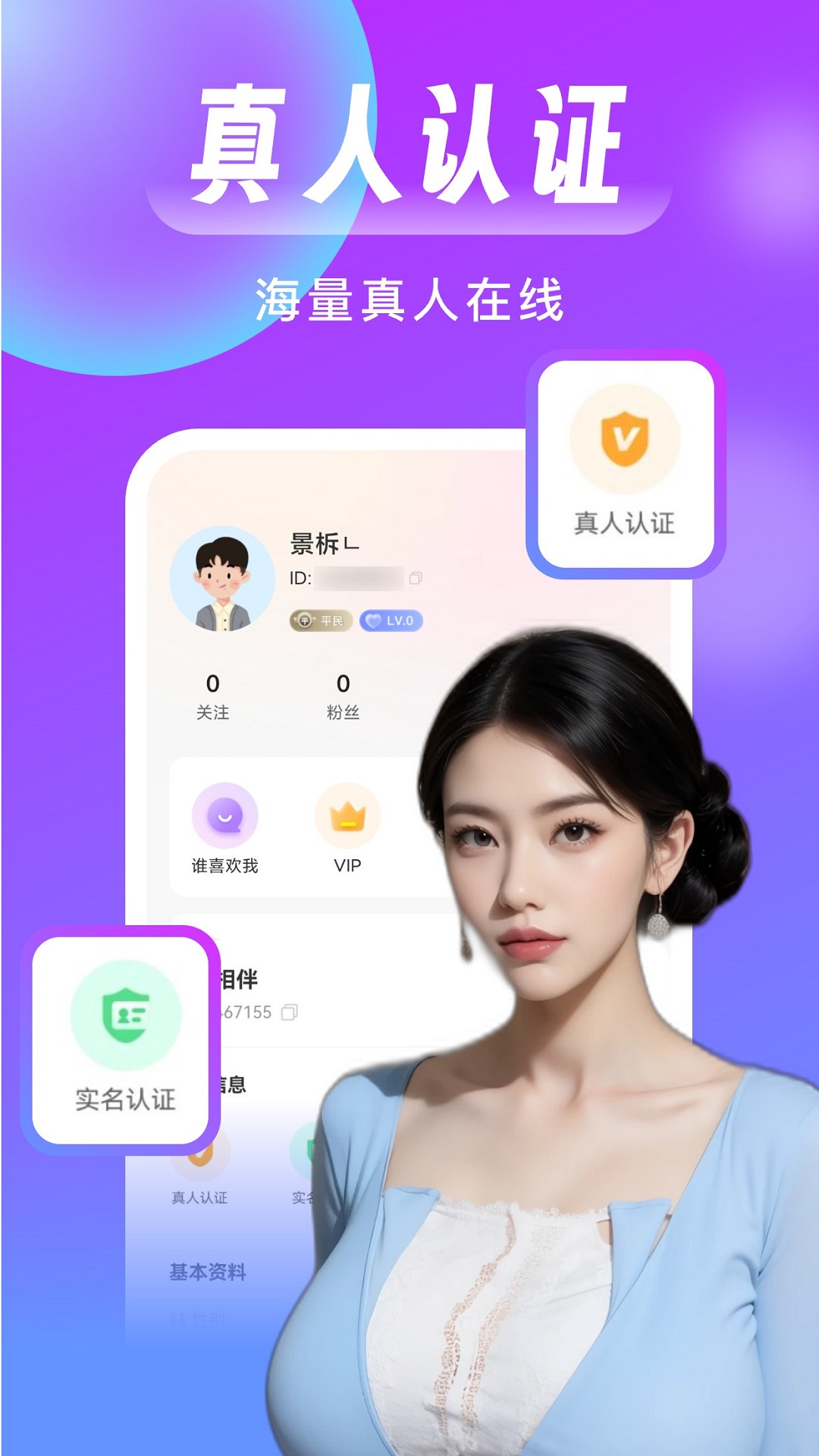 精彩截图-梦遇2026官方新版