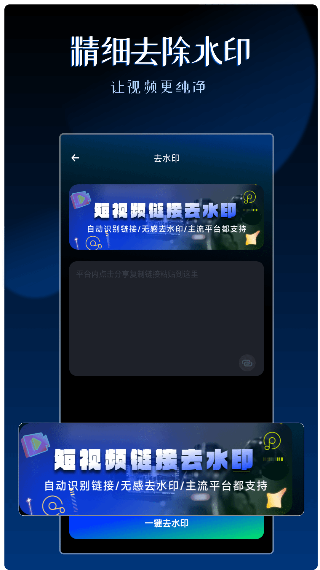 精彩截图-视频剪辑神器2026官方新版