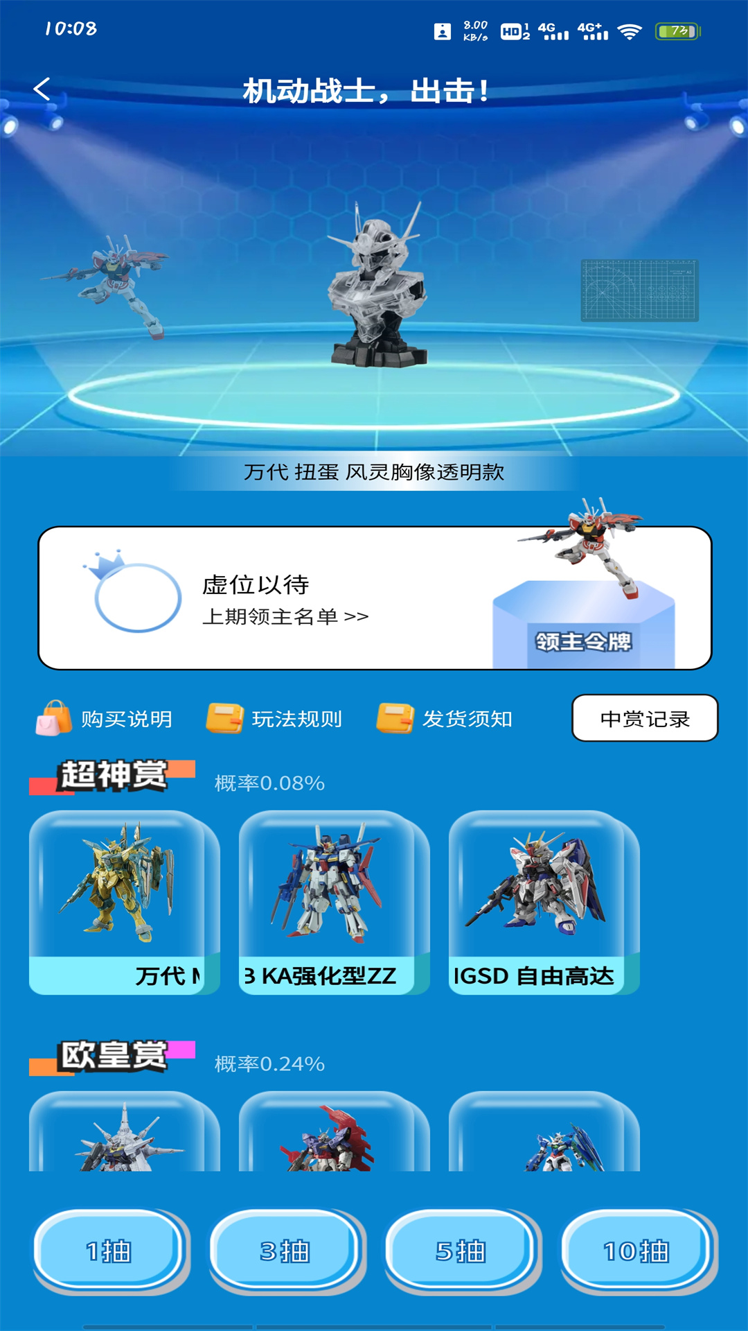 精彩截图-幻梦潮玩2025官方新版