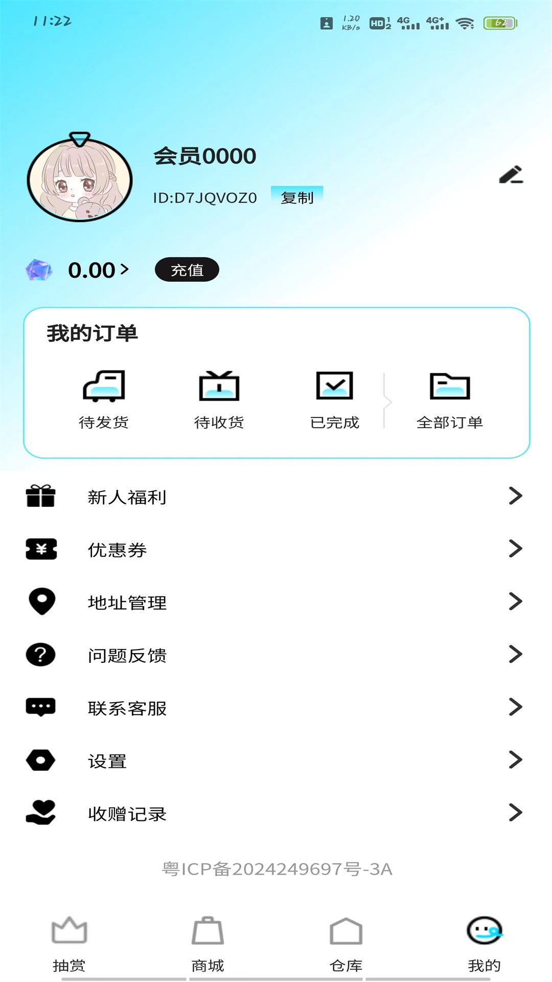 精彩截图-幻梦潮玩2025官方新版