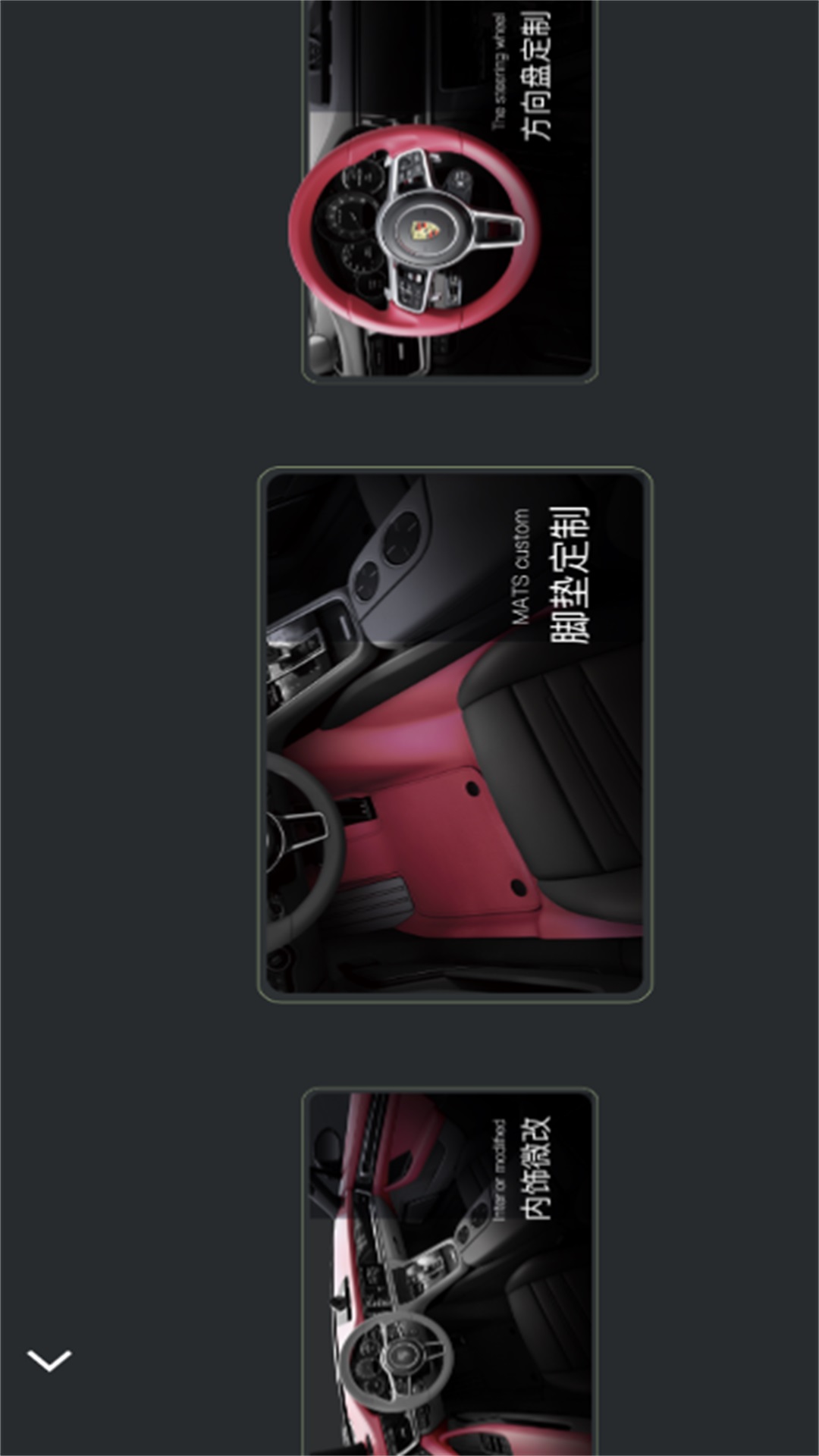 精彩截图-纳维亚车改2026官方新版