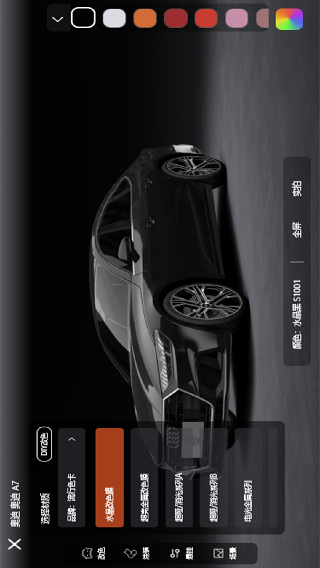 精彩截图-纳维亚车改2026官方新版