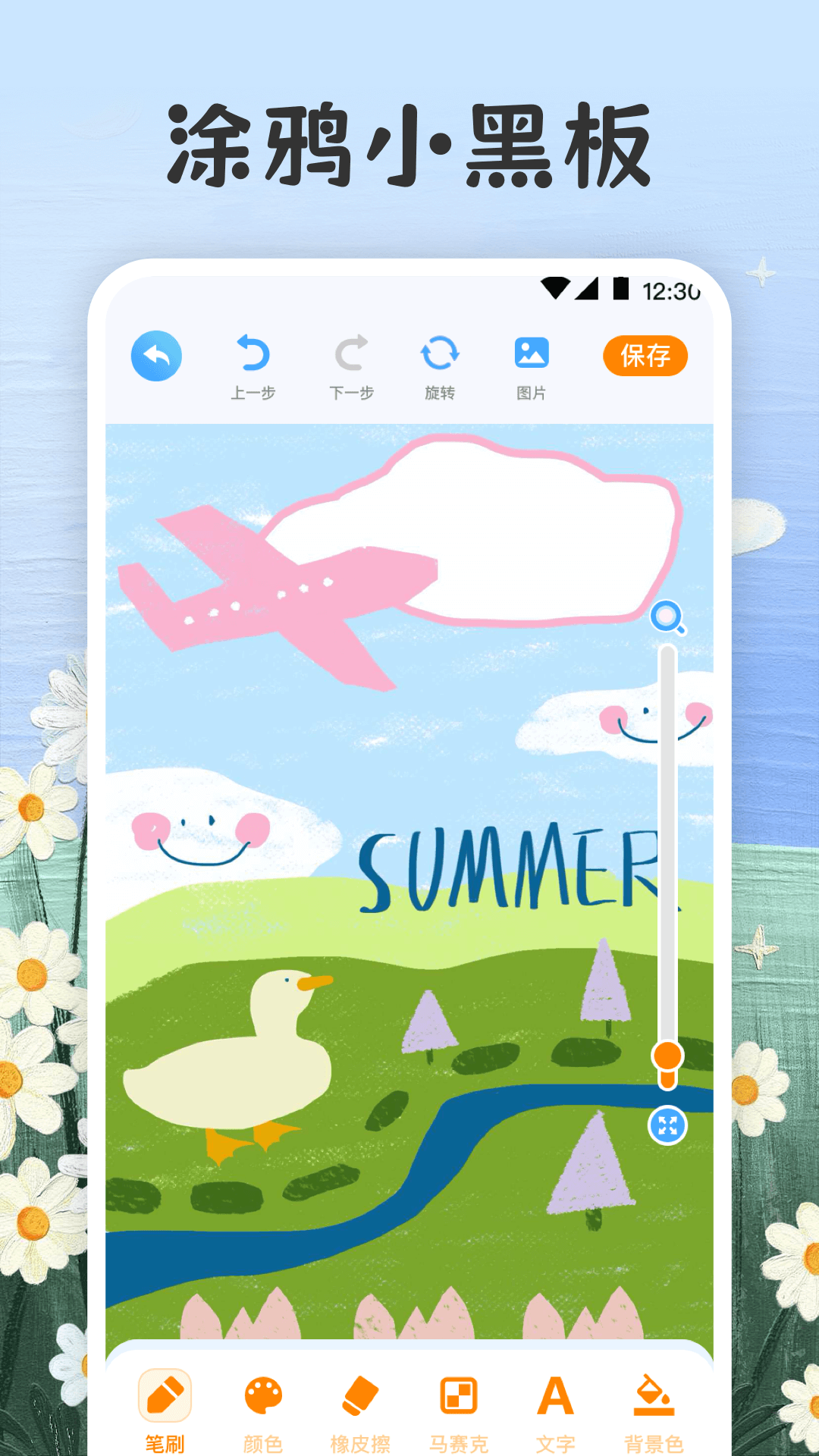 精彩截图-填色2026官方新版