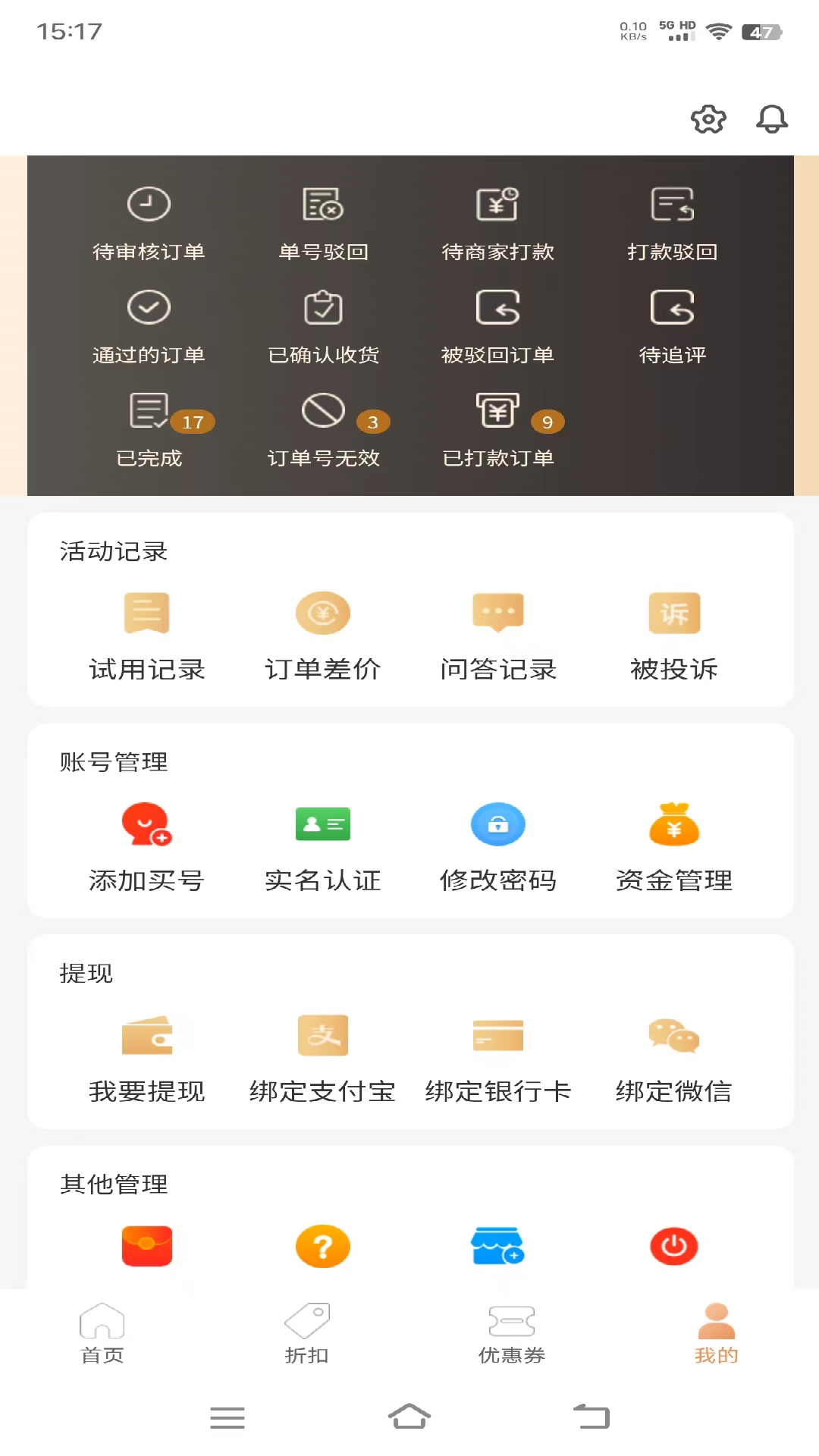 精彩截图-一品好物2025官方新版