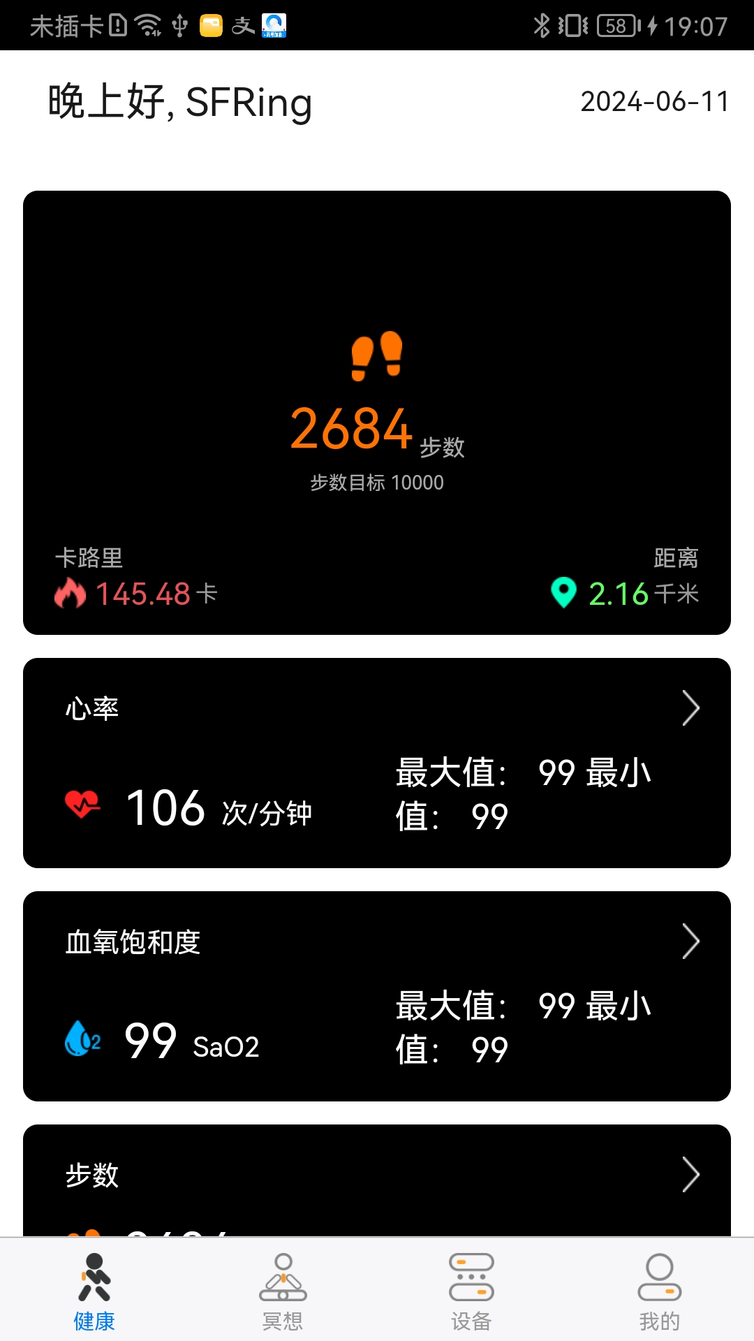精彩截图-Muk Bci2026官方新版