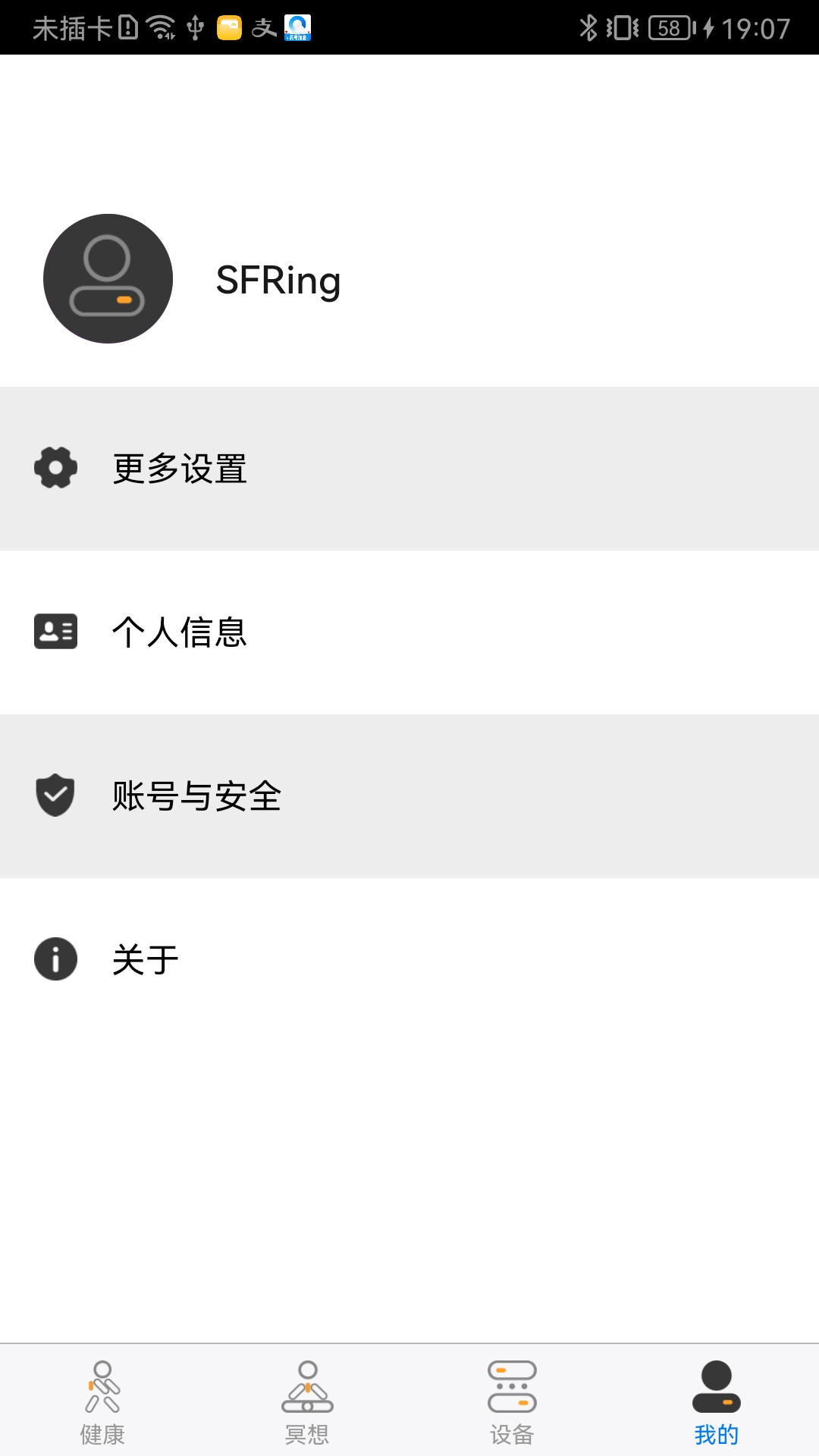 精彩截图-Muk Bci2026官方新版