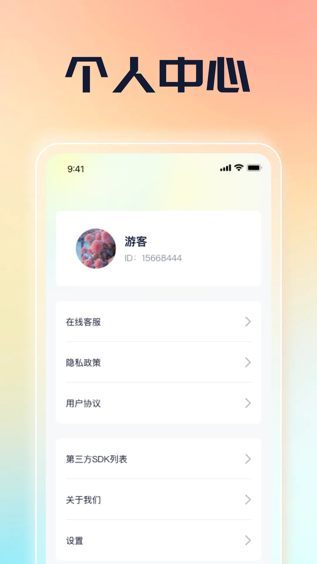 银河点金手截图
