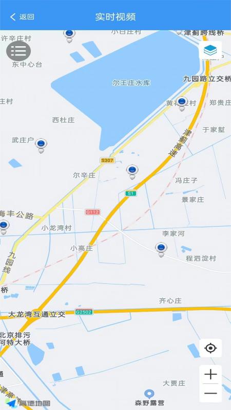 精彩截图-智慧视联数字融合平台2026官方新版