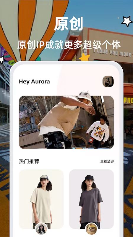 精彩截图-ValueX2026官方新版
