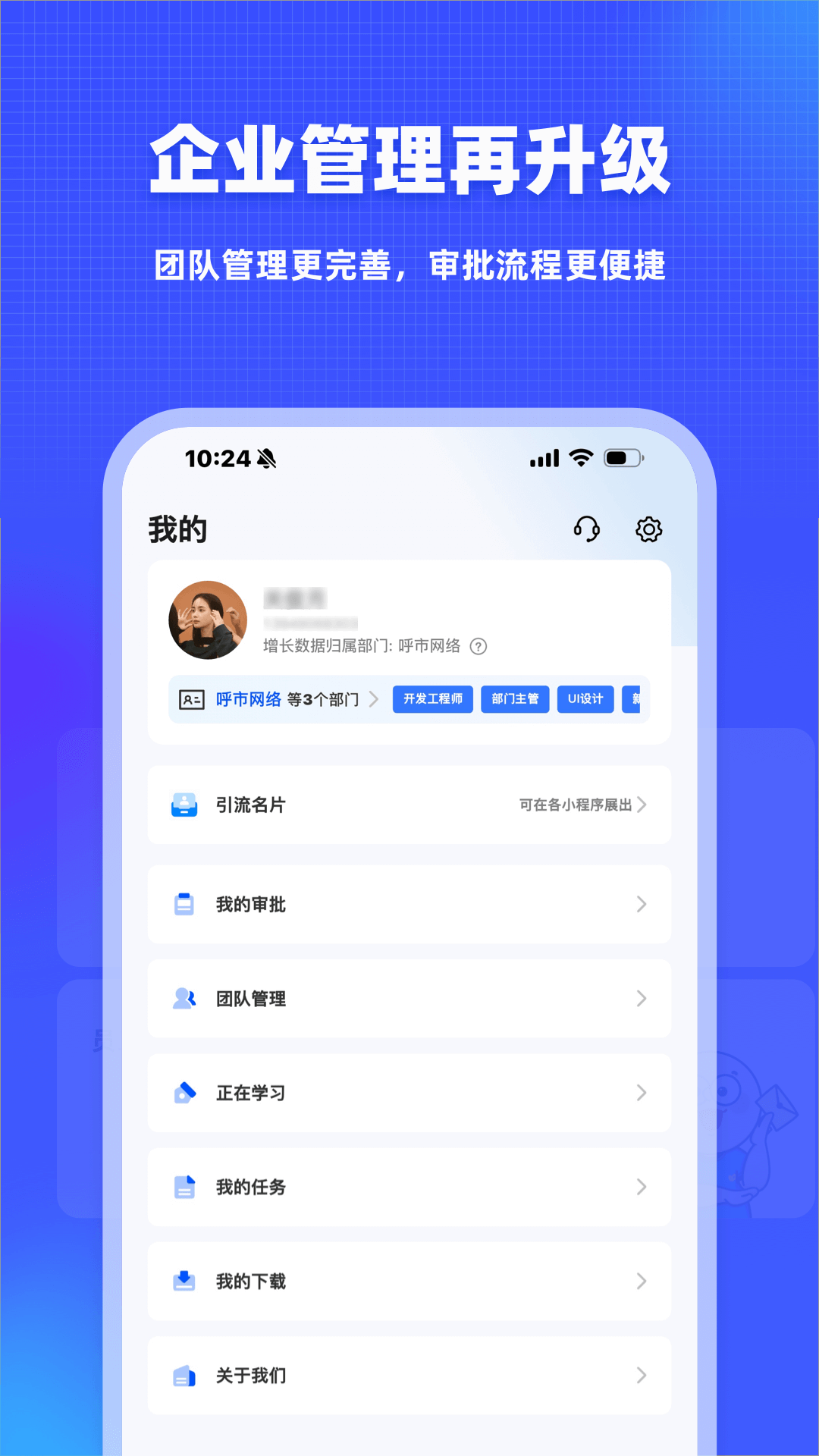 精彩截图-新途径人2026官方新版