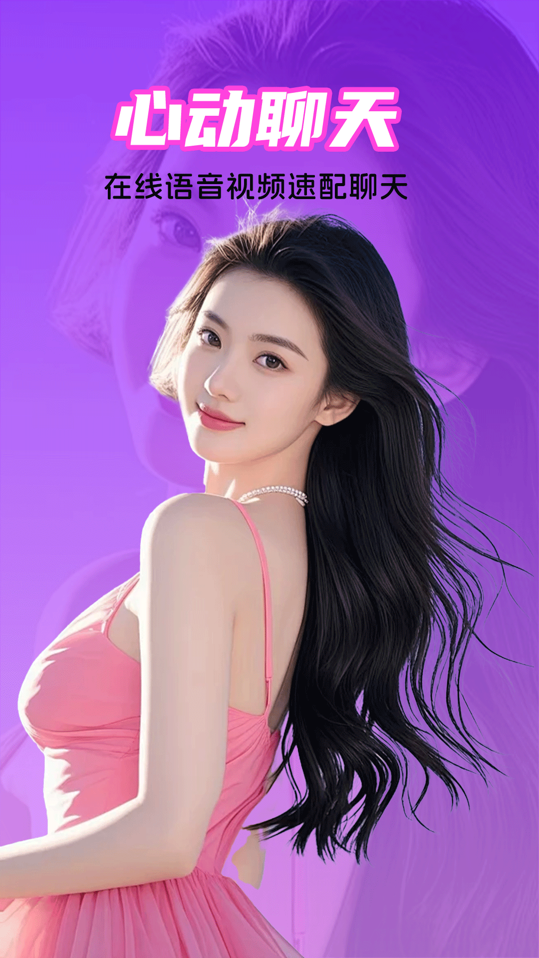 精彩截图-觅悠2025官方新版