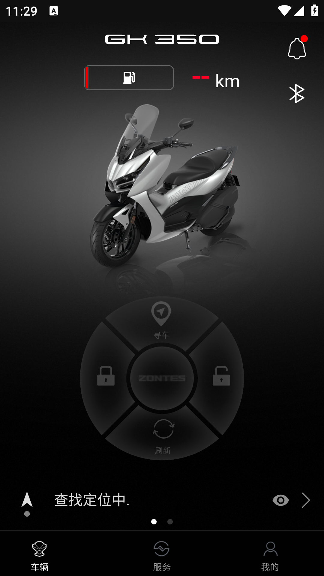 精彩截图-升仕智能2025官方新版