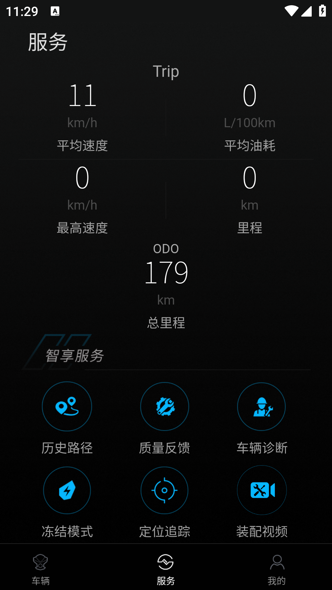 精彩截图-升仕智能2026官方新版