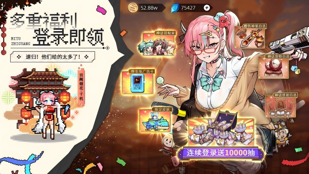 精彩截图-迷途之光2026官方新版