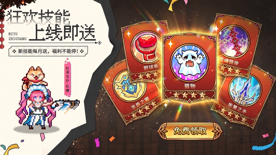 精彩截图-迷途之光2026官方新版