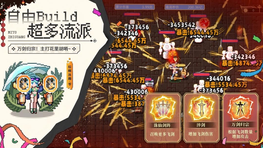 精彩截图-迷途之光2026官方新版