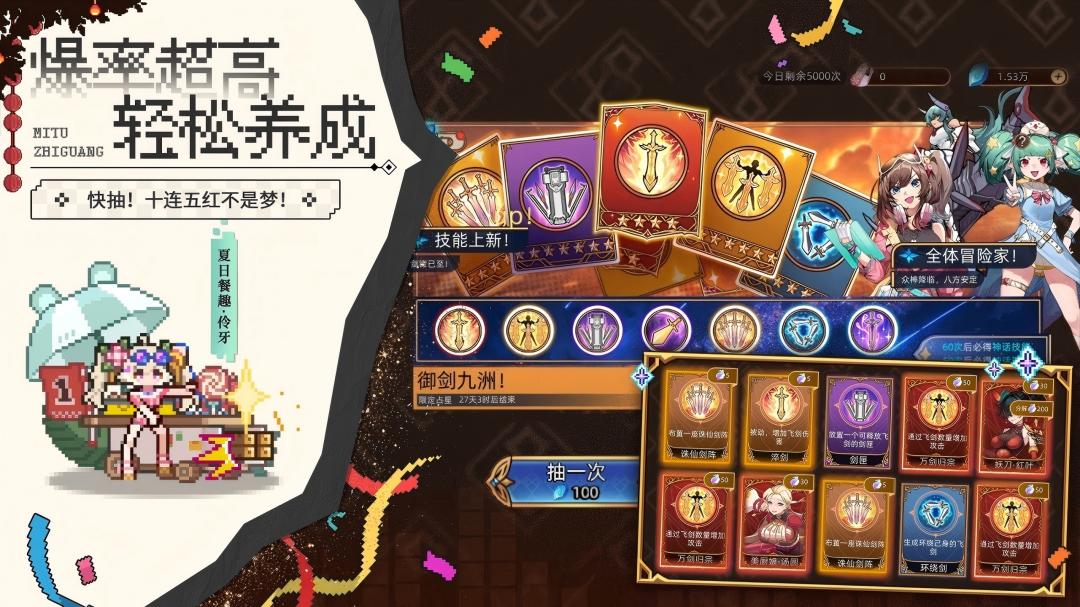 精彩截图-迷途之光2026官方新版