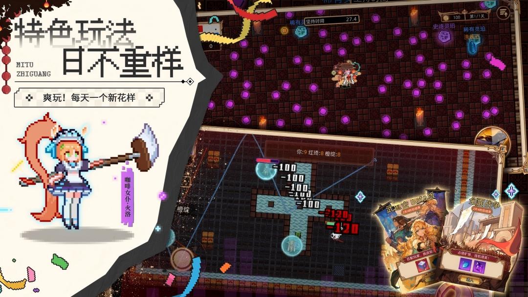 精彩截图-迷途之光2026官方新版