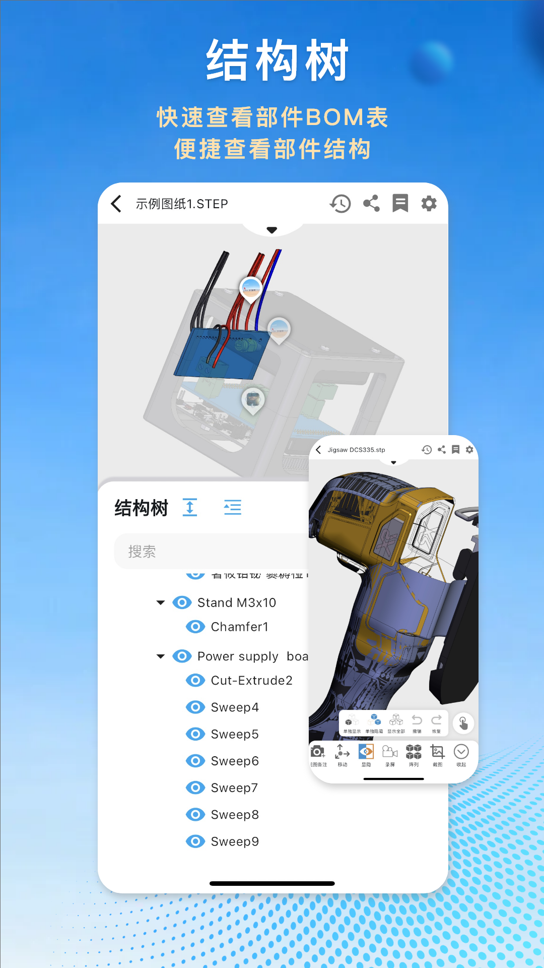 精彩截图-图纸王2026官方新版