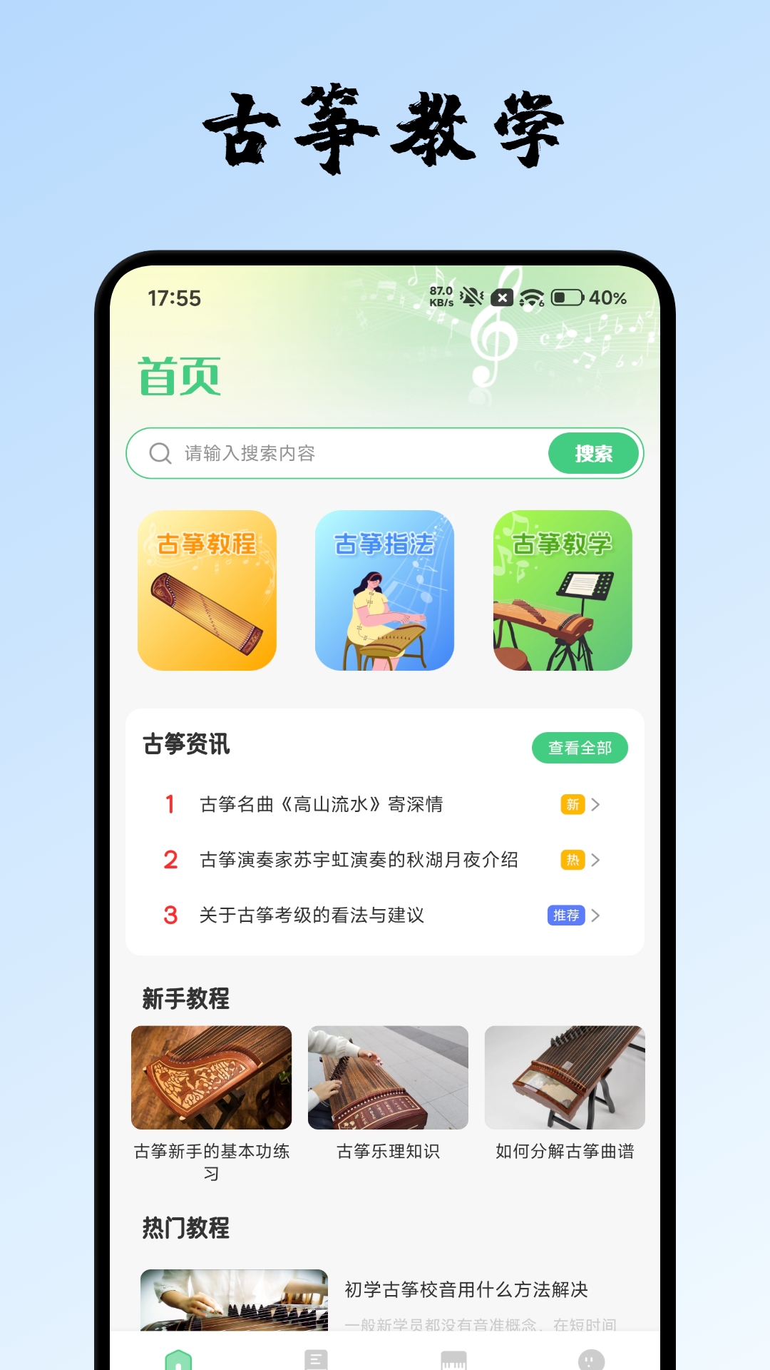 精彩截图-JoiPlay模拟器2026官方新版