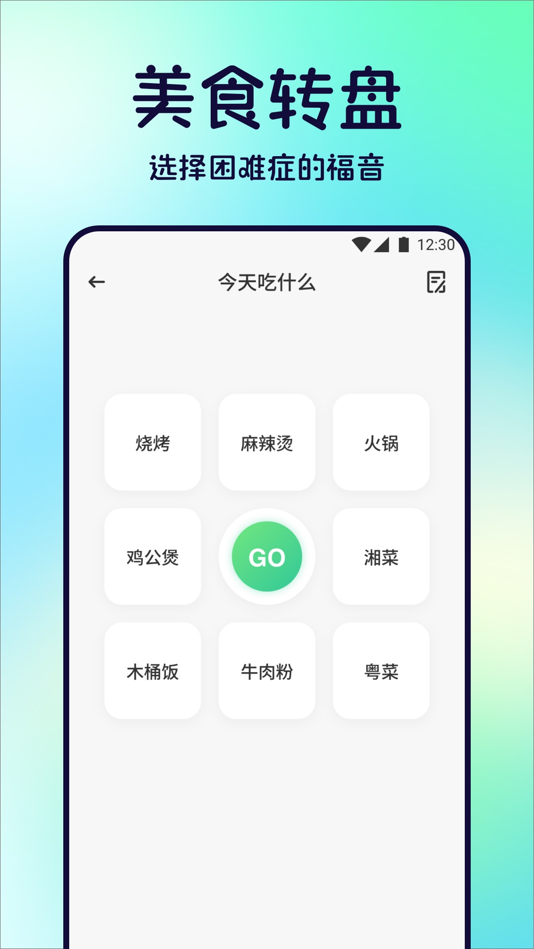 精彩截图-JoiPlay模拟器2026官方新版