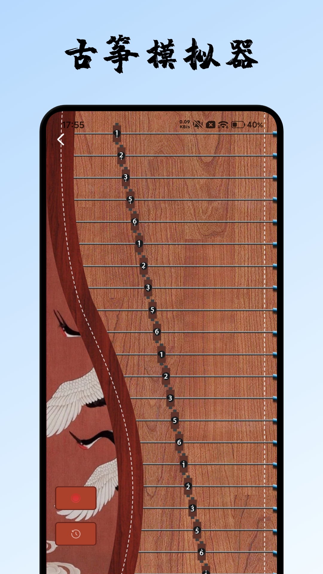 精彩截图-JoiPlay模拟器2026官方新版