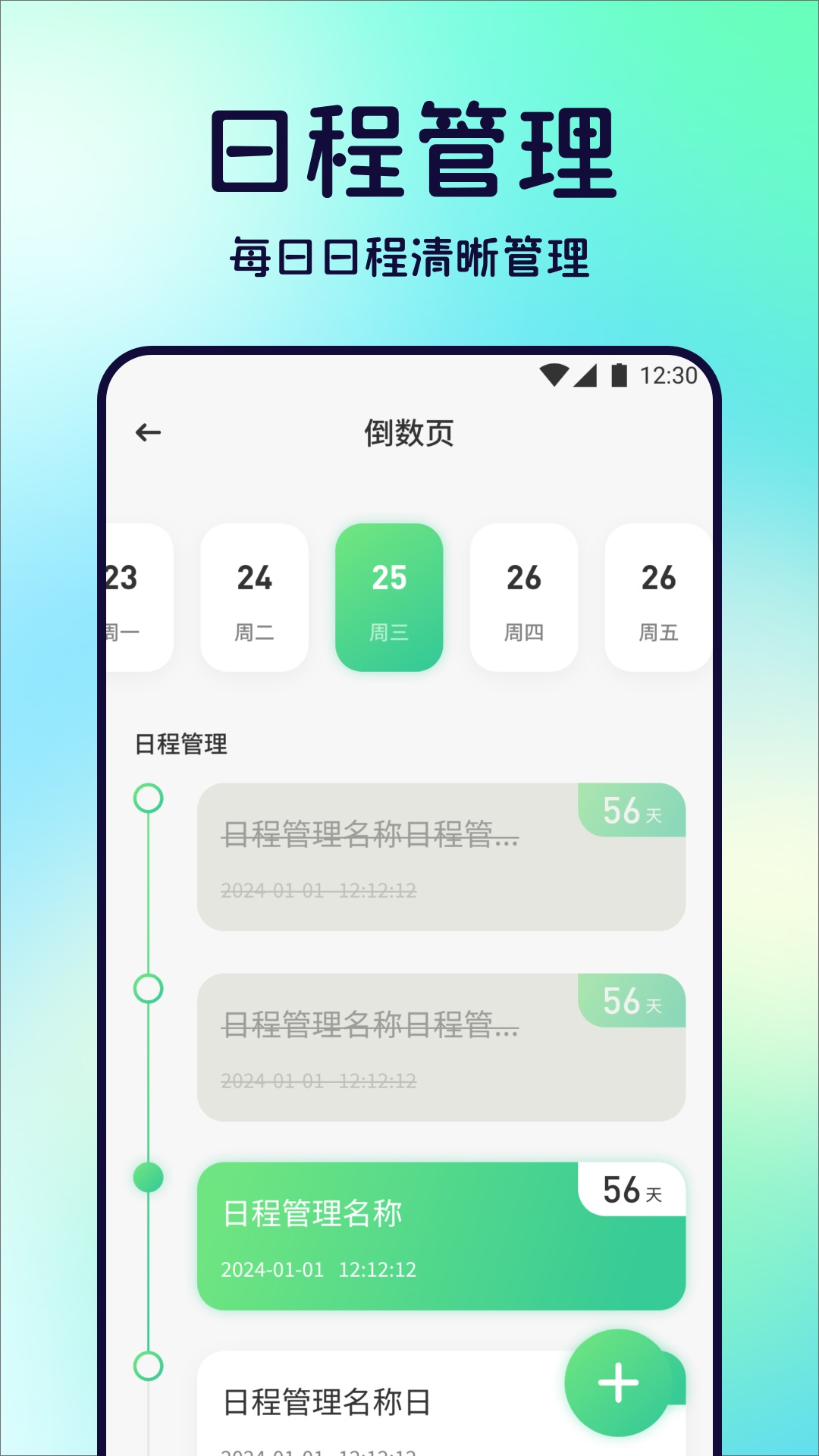精彩截图-JoiPlay模拟器2026官方新版