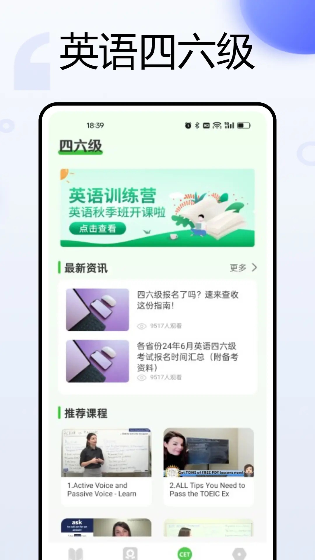 知到智慧树2025官方下载-知到智慧树 app 最新版本免费使用-应用宝正版安全下载