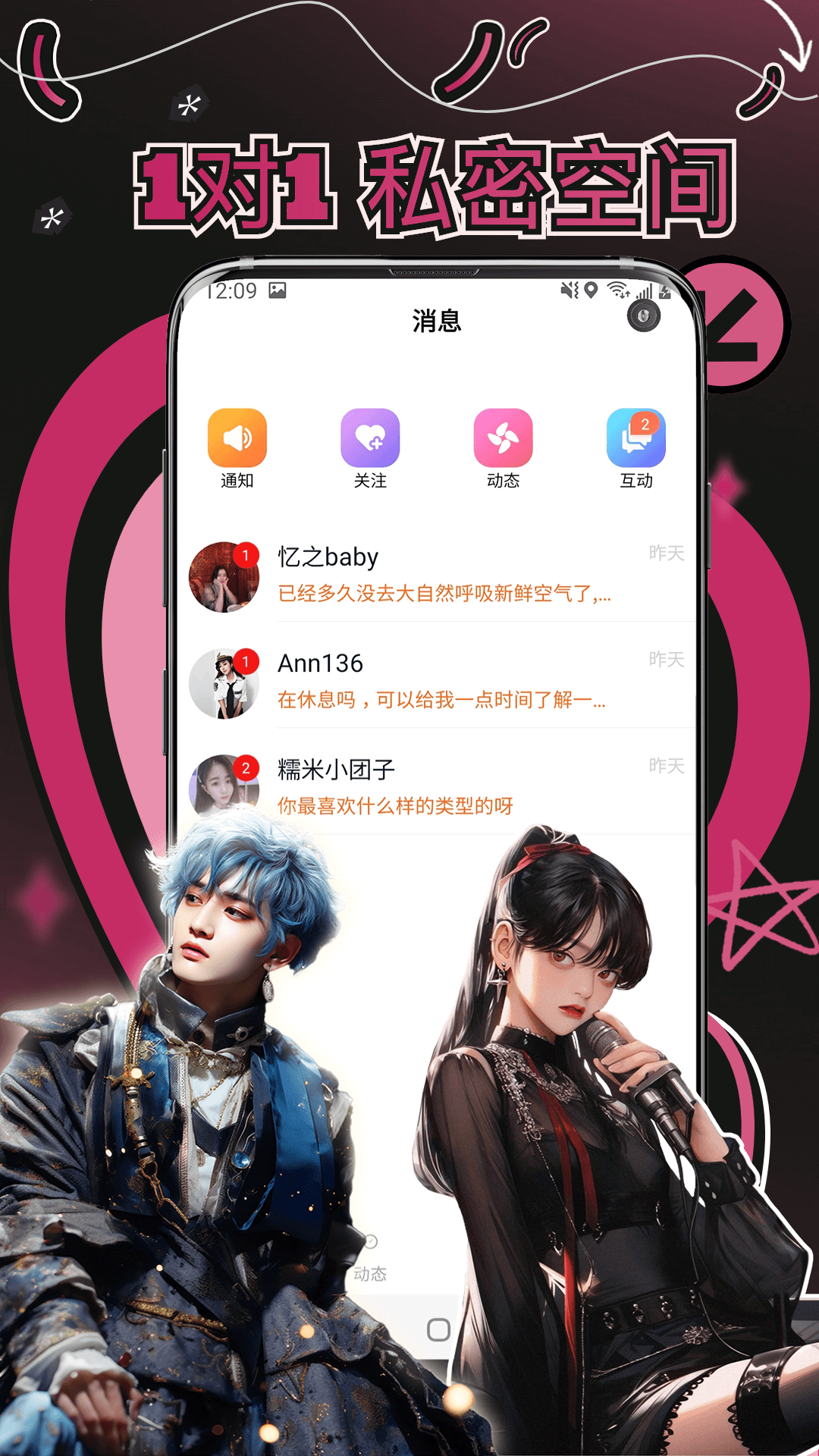 精彩截图-妙赴2025官方新版