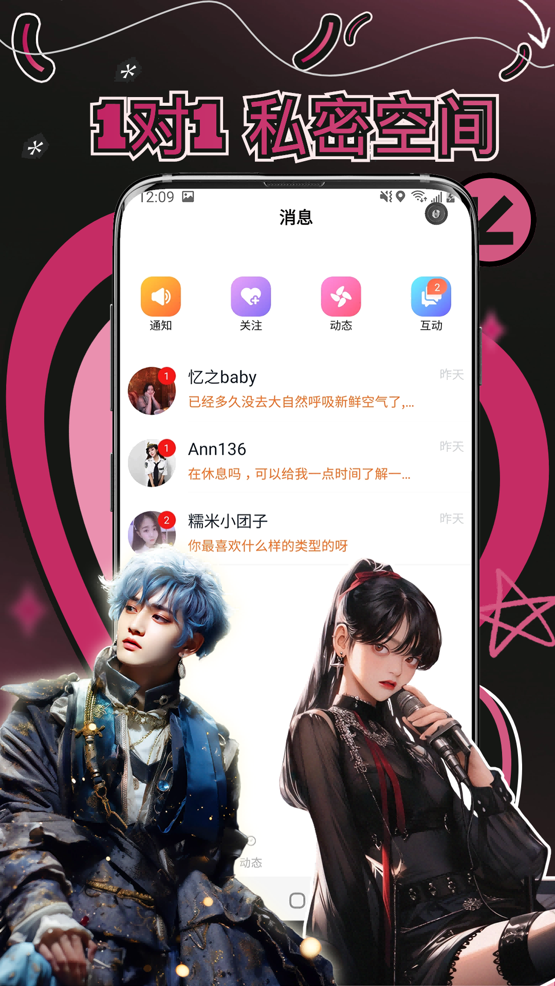 精彩截图-妙赴2026官方新版