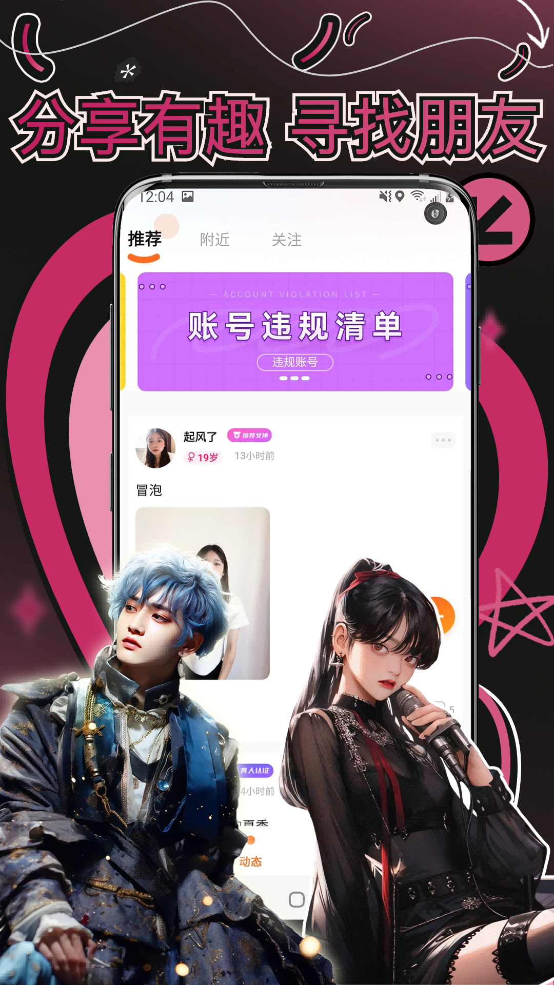 精彩截图-妙赴2026官方新版