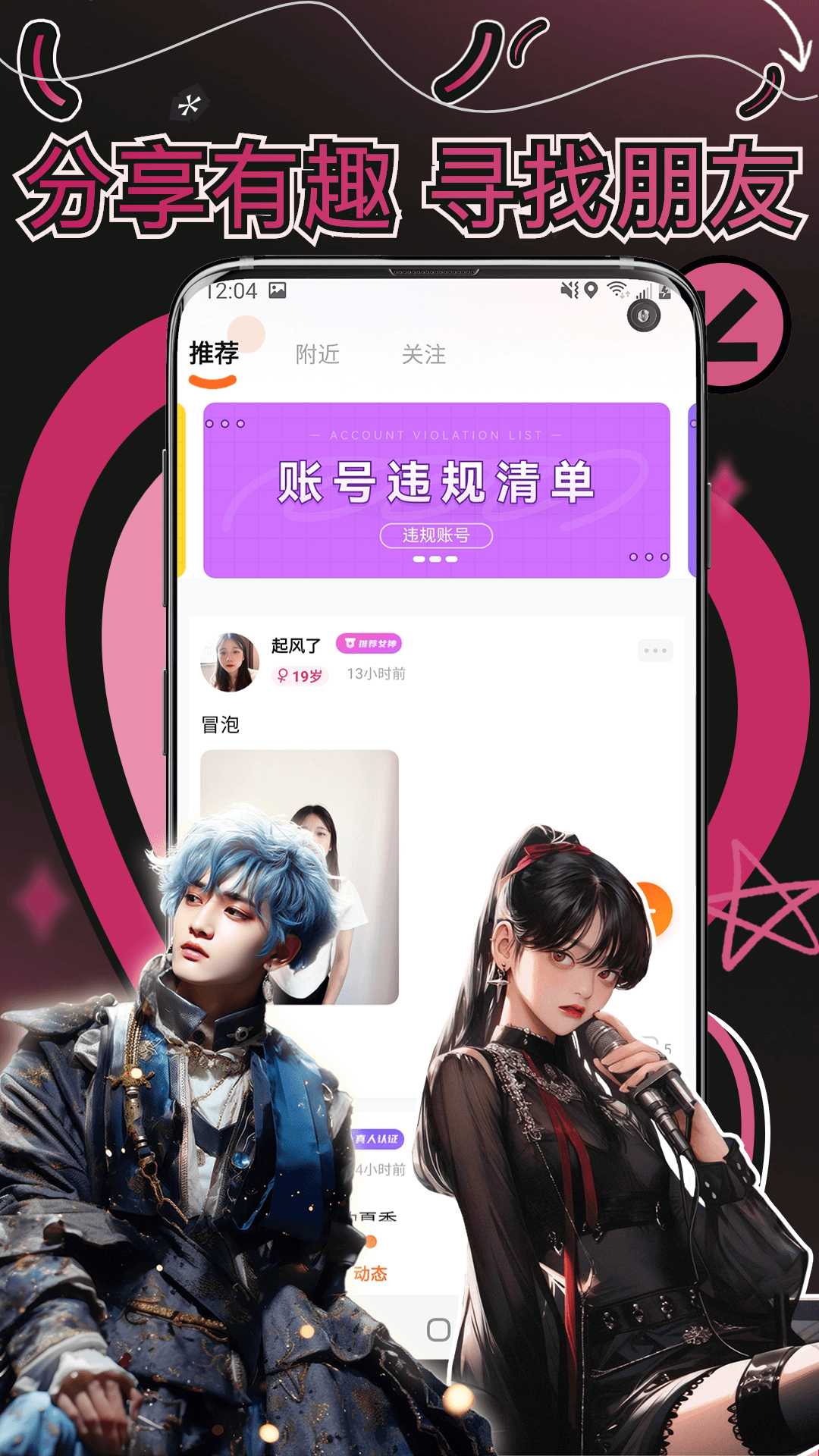 精彩截图-妙赴2026官方新版