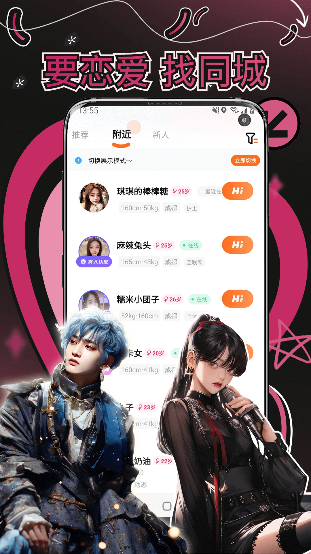 精彩截图-妙赴2026官方新版