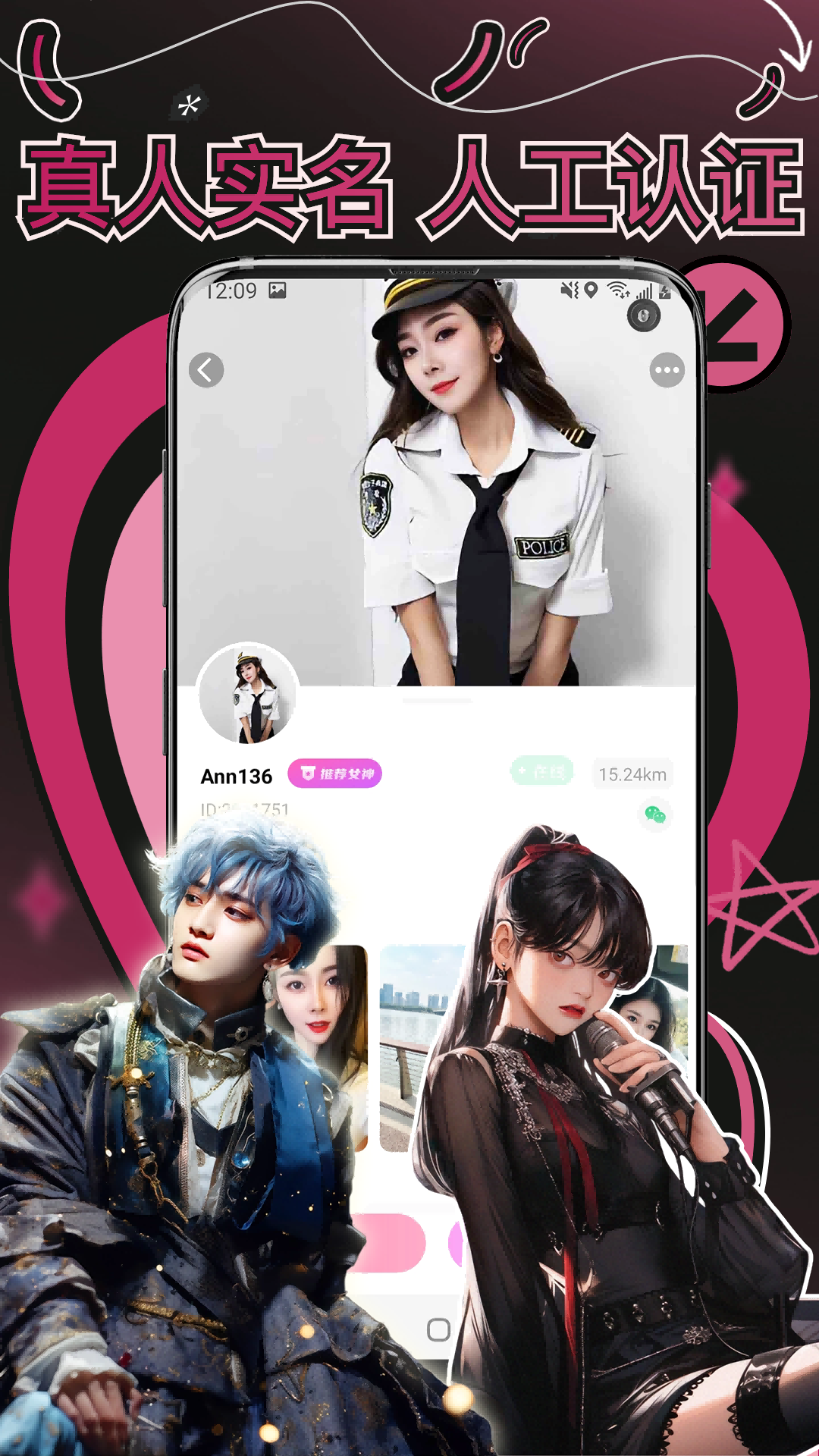 精彩截图-妙赴2026官方新版