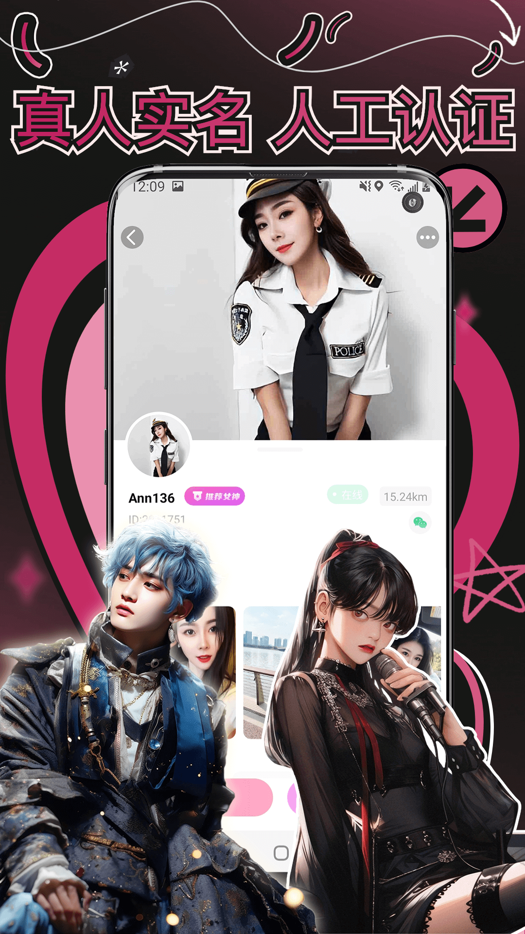 精彩截图-妙赴2026官方新版