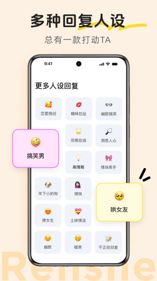 精彩截图-lovetips2024官方新版