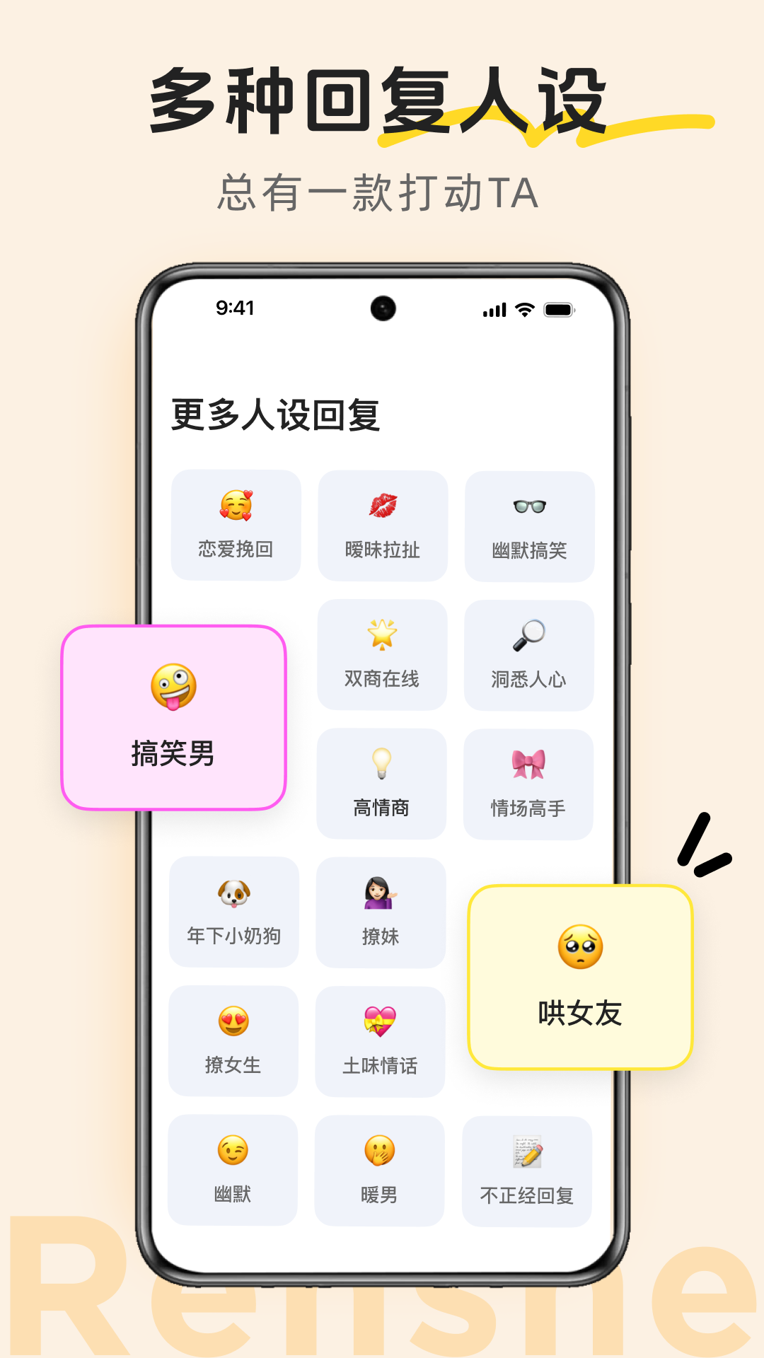 精彩截图-lovetips2025官方新版