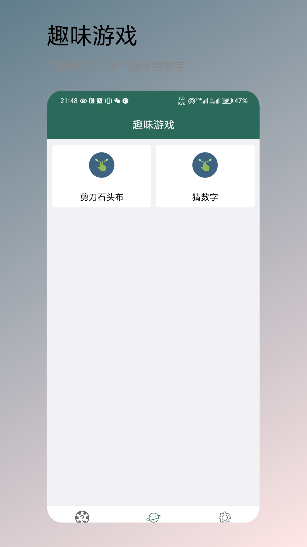 精彩截图-转盘决定2025官方新版