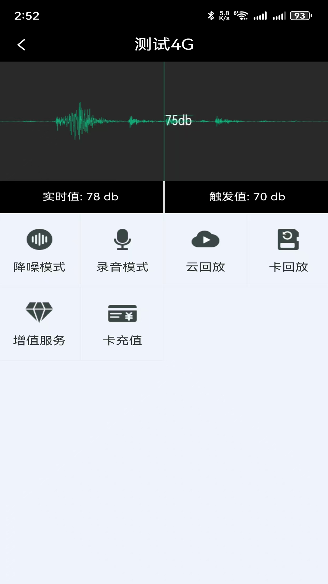 精彩截图-龙势云2025官方新版