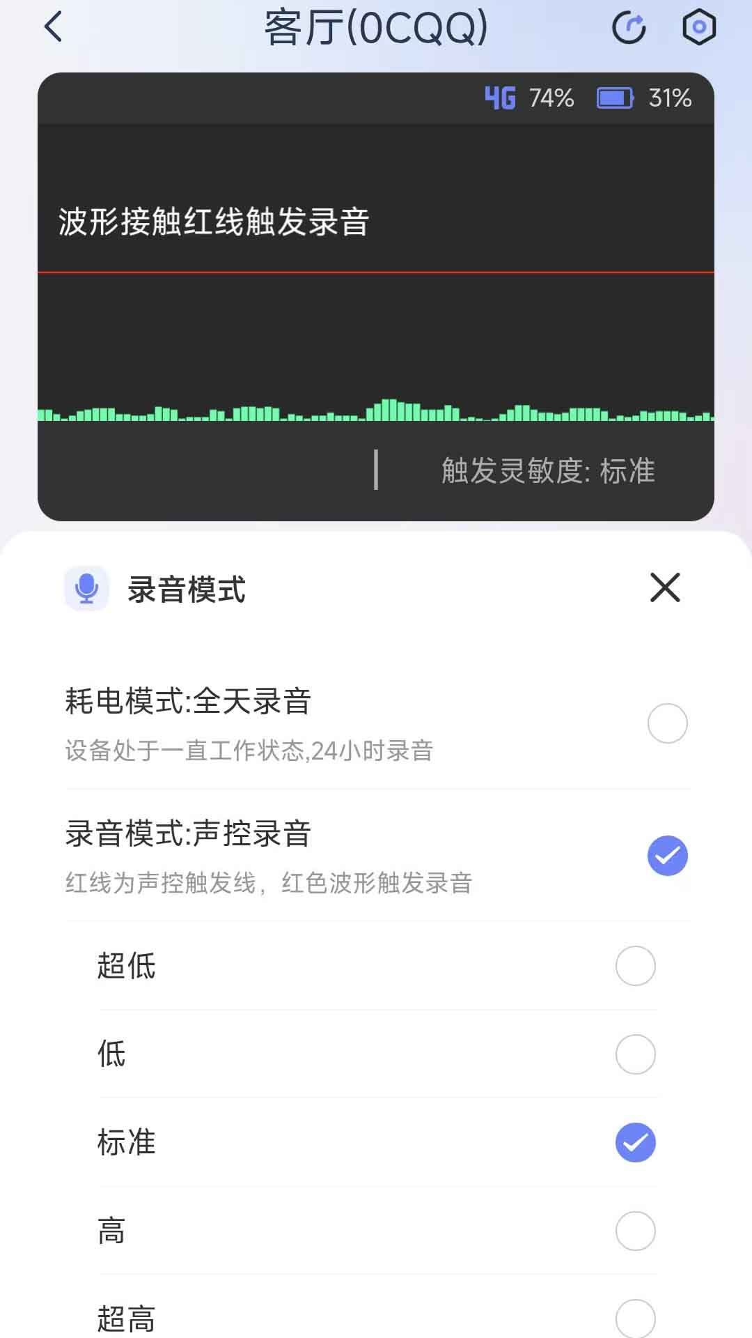 精彩截图-龙势云2026官方新版