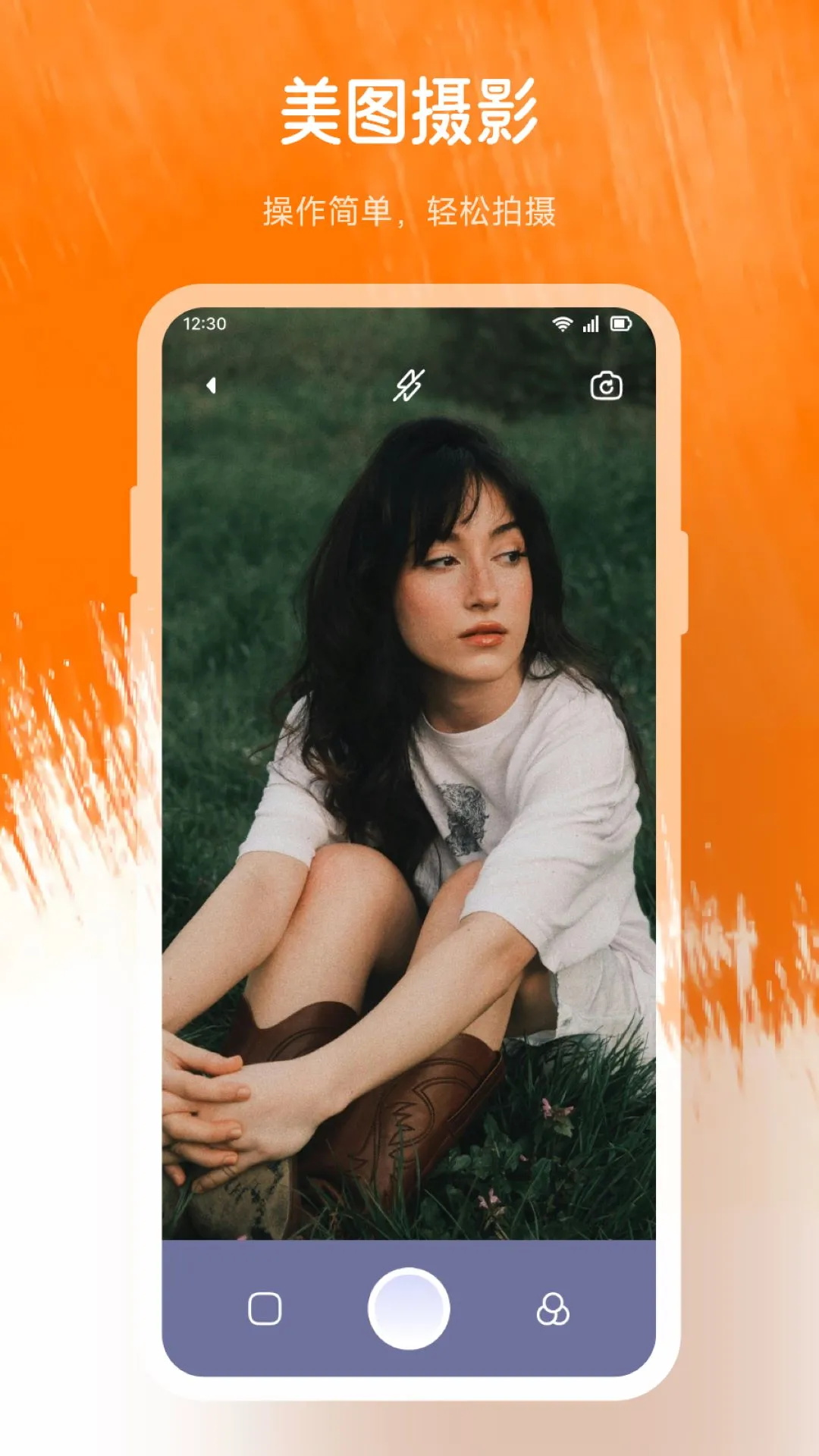 精彩截图-嗨拍相机2026官方新版