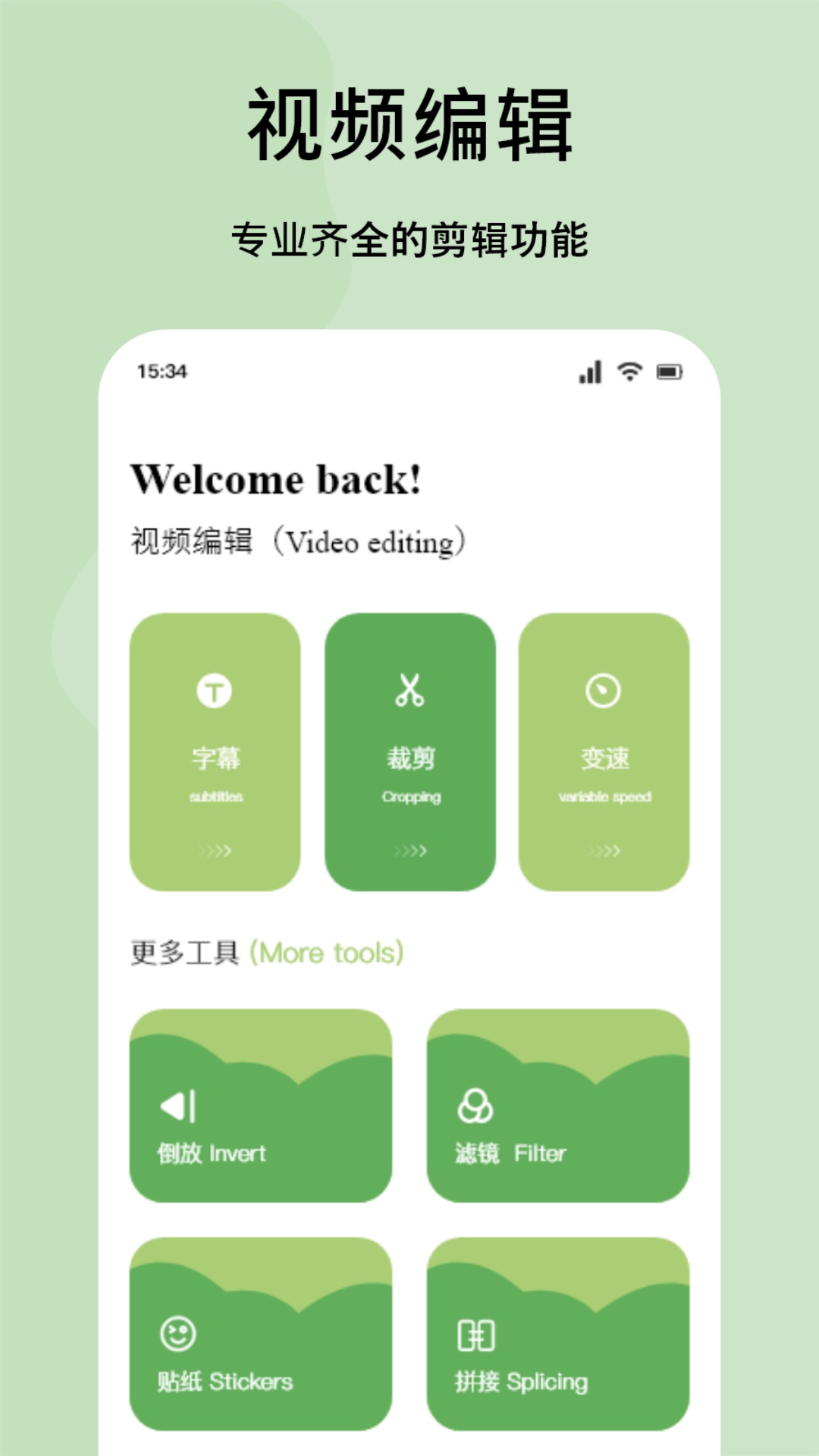 精彩截图-嗨拍相机2025官方新版