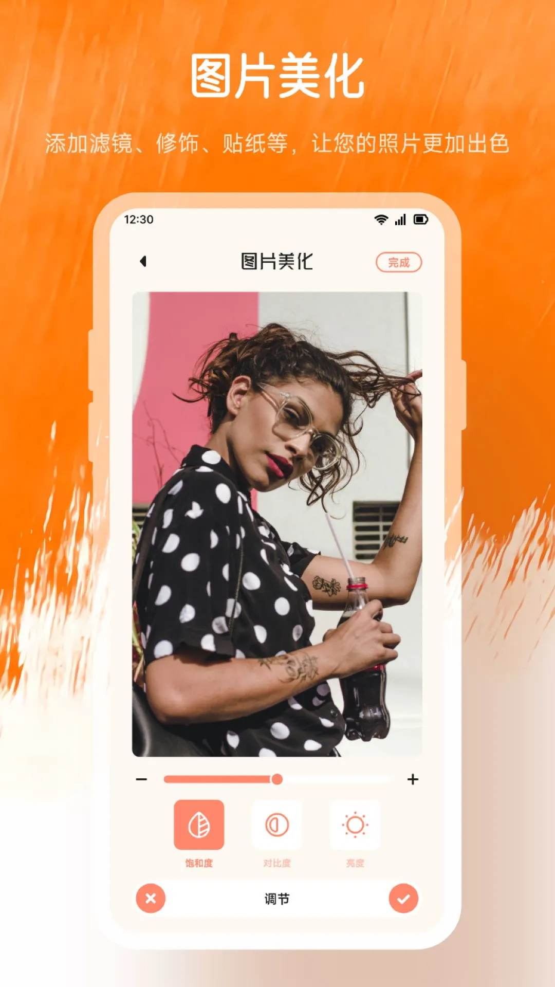 精彩截图-嗨拍相机2026官方新版