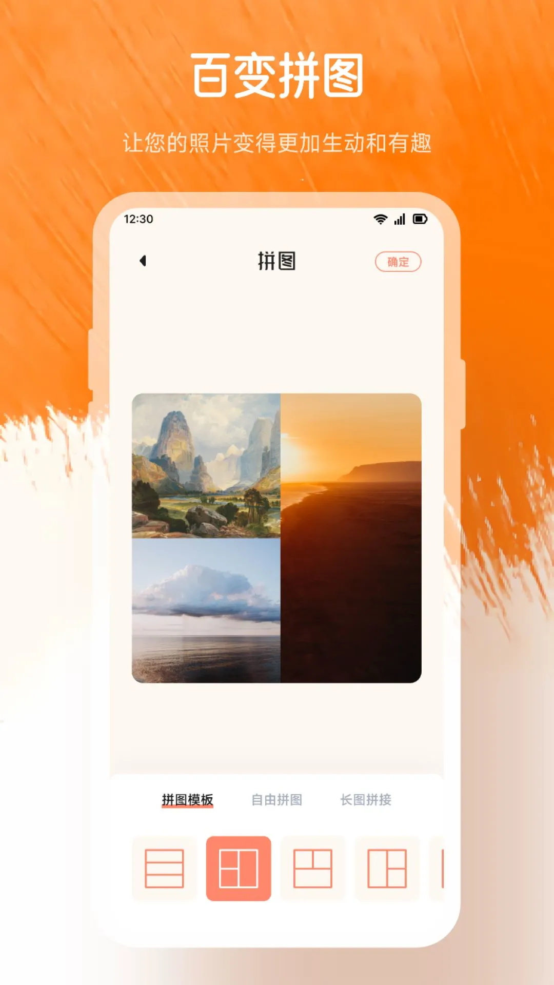 精彩截图-嗨拍相机2026官方新版