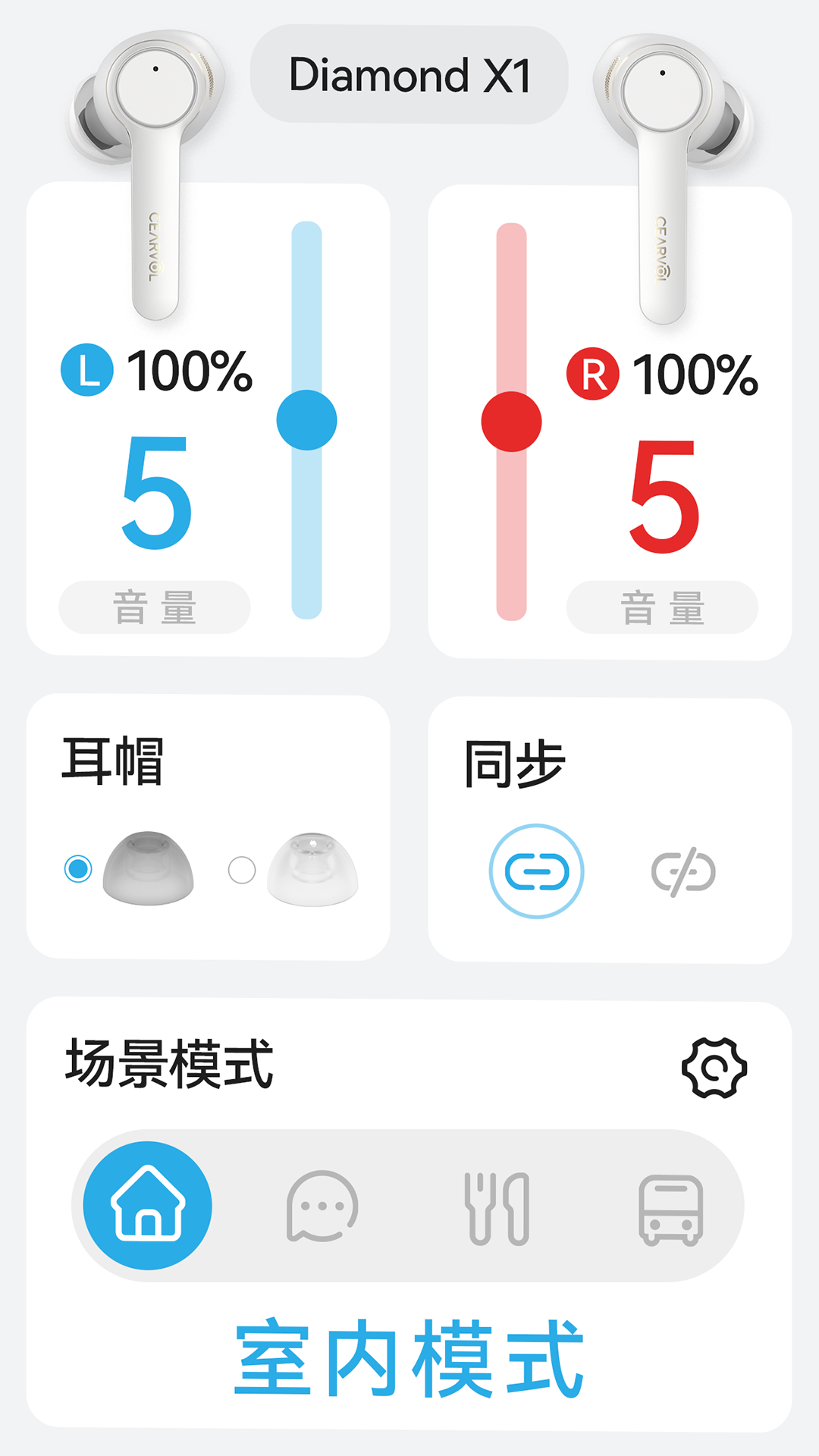 精彩截图-深韵2026官方新版