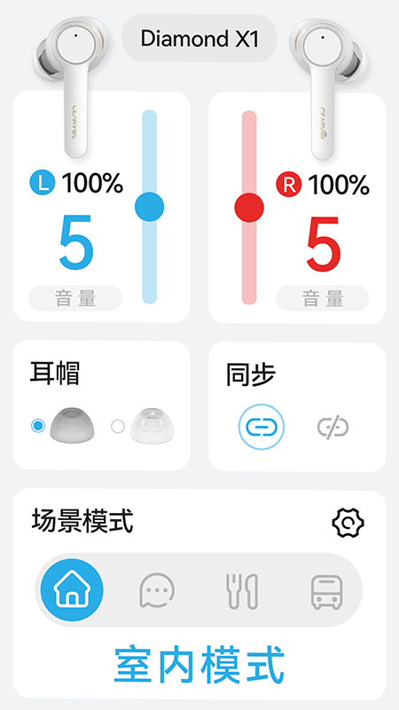 精彩截图-深韵2026官方新版