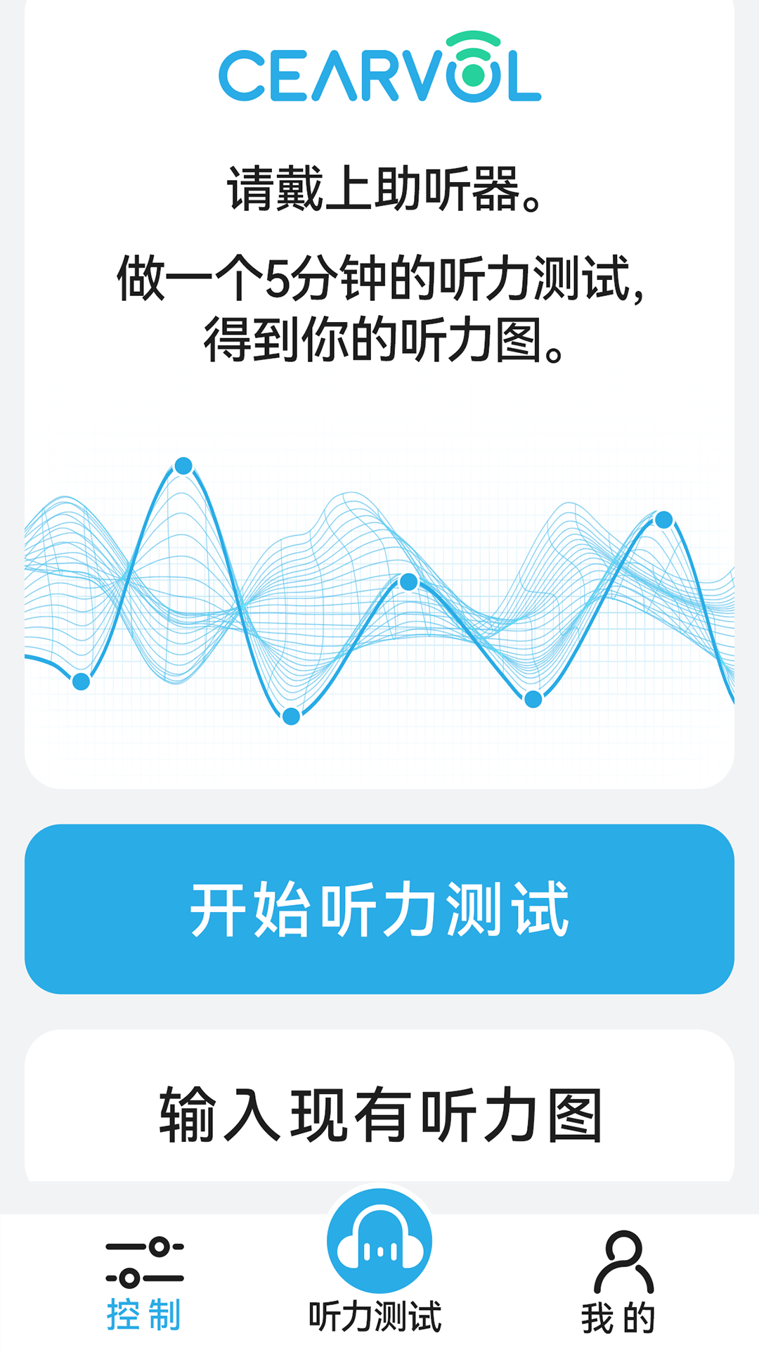 精彩截图-深韵2026官方新版