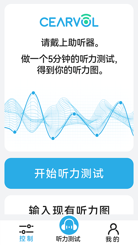 精彩截图-深韵2026官方新版